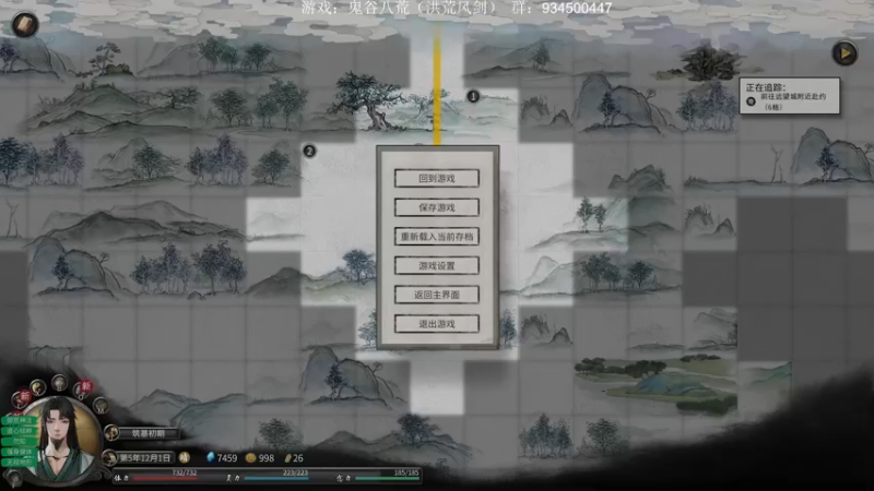 【2022-12-21 18点场】主播渣哥：鬼谷八荒—洪荒难度《风剑流》