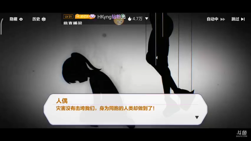 【2022-12-20 13点场】DY科神大大：崩坏3一起来玩呀