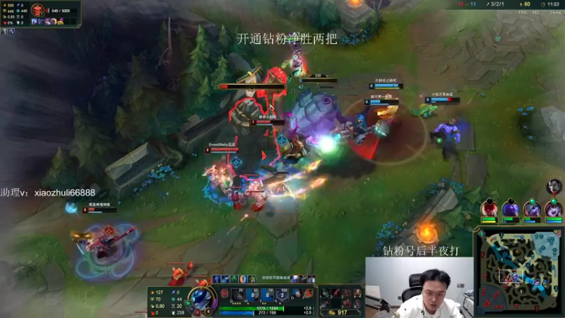 【2022-12-22 02点场】jjking剑姬：世界第一剑姬，峡谷上王者！