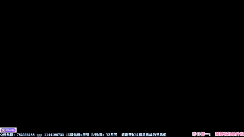 【2022-12-22 14点场】丶月咒：【月咒】刀宗竞技！正常直播了！