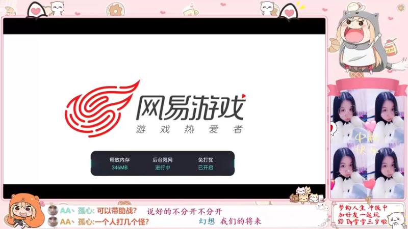 【2022-12-21 22点场】雪雪今年三岁啦：小夹子请求出战