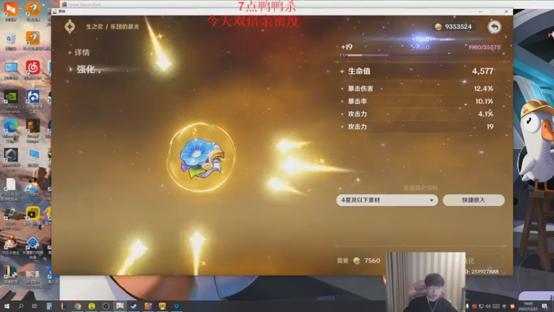 【2022-12-22 19点场】微笑：微笑：峡谷复健一下。。