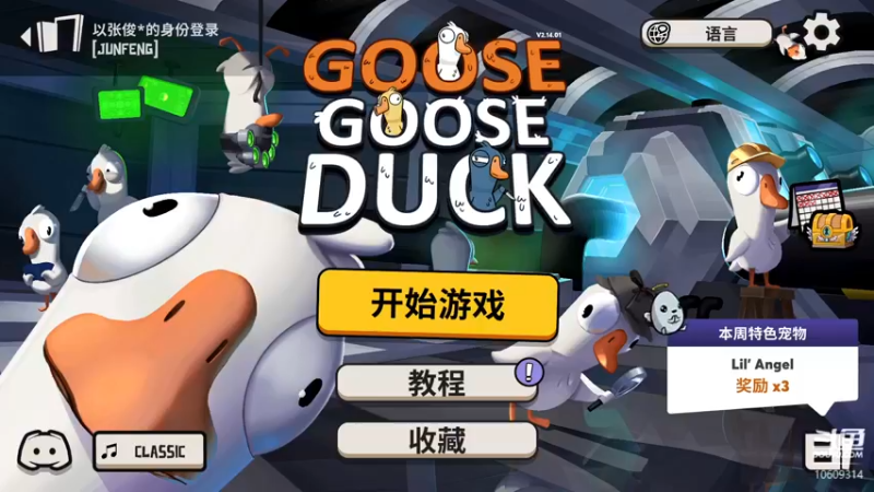 【2022-12-22 14点场】俊峰有点憨：随便玩玩咯~-~