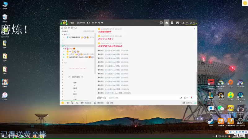 【2022-12-22 01点场】猪猪CutePig：【小太阳】喜剧演员的无畏冲锋