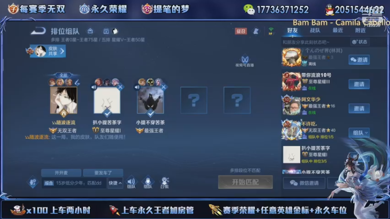 【2022-12-21 23点场】HK提笔：双国服带粉全天有车位
