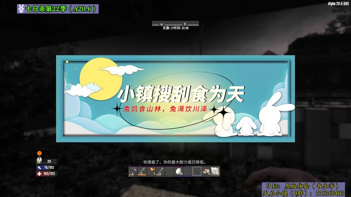 【新版体验】STEAM版P4小镇搜刮食为天