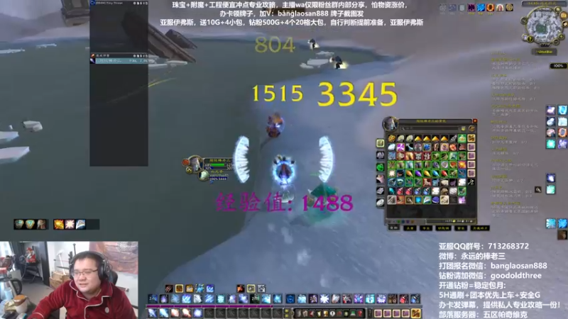 【2022-12-22 17点场】棒老三：基本快好了，多谢关心！