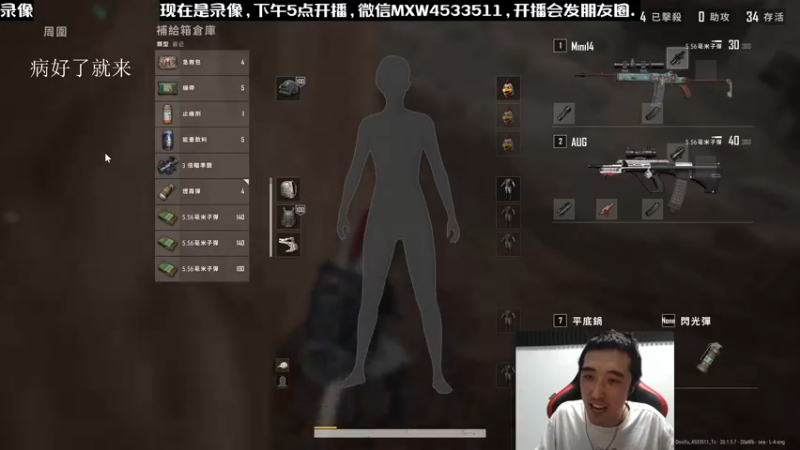 【2022-12-22 01点场】天赐丶4533511：进来看看呗 4533511
