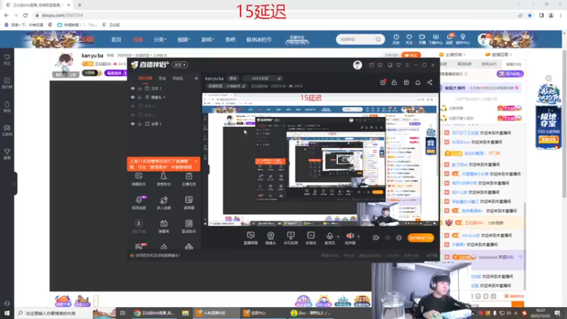 【2022-12-22 16点场】王纪超666：峡谷之巅：法神还是瘤子