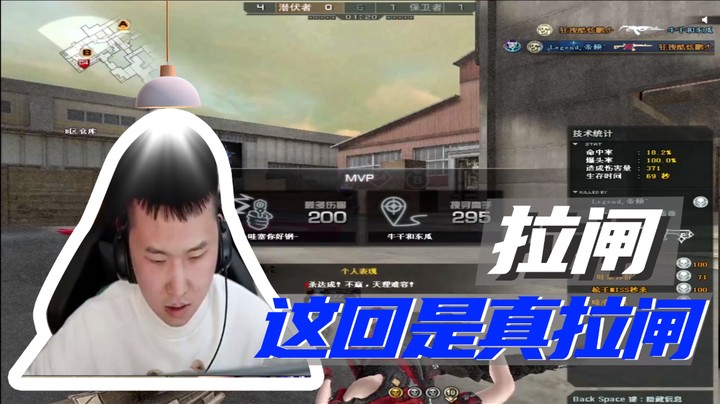 拉闸，这回是真拉闸