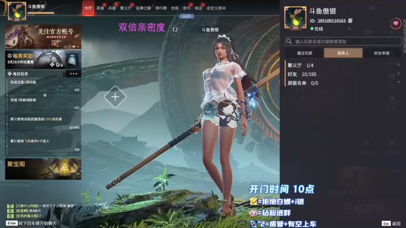 【2022-12-22 11点场】傲银想allin：【双倍】火dog