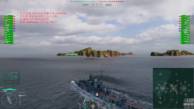 【2022-12-21 20点场】天涯凝望：战舰世界 国服专场!