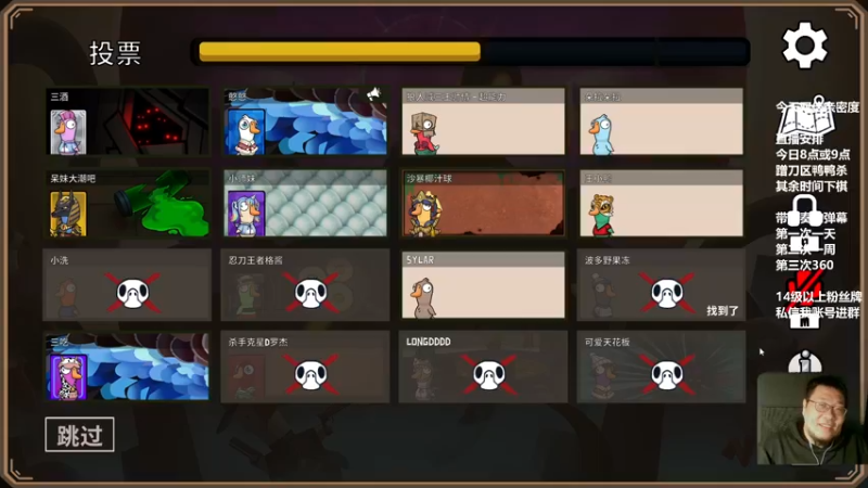 【2022-12-21 21点场】王师傅精益求精：王师傅人又帅 声音又好听 我相信王师傅！