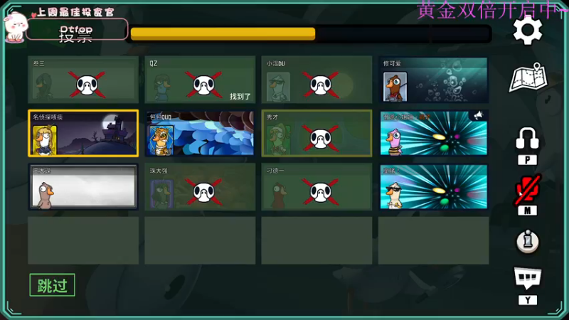 【2022-12-21 19点场】昔恩小姐姐：【小奶团】今天黄金双倍开启中~