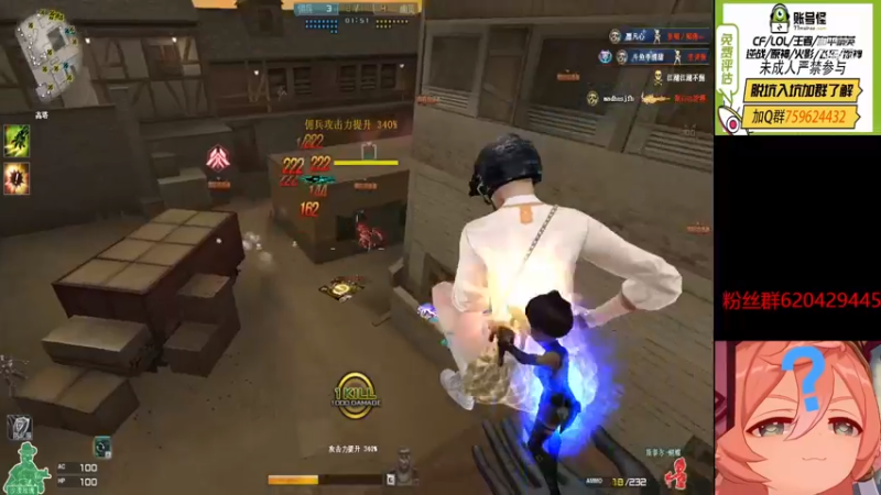 【2022-12-22 22点场】生化利刃一冷风：冷风：芜湖 起飞