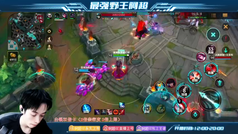 【2022-12-22 16点场】阿超cc丶：⭐阿超:免费上车 速来！！