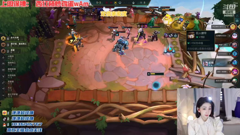 【2022-12-21 21点场】潇潇超哇噻：今天还是你的心动小李