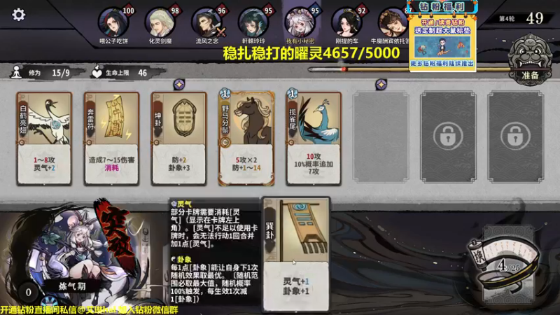 【2022-12-22 18点场】单车老师不迟到：【单车】DPC海选see一下