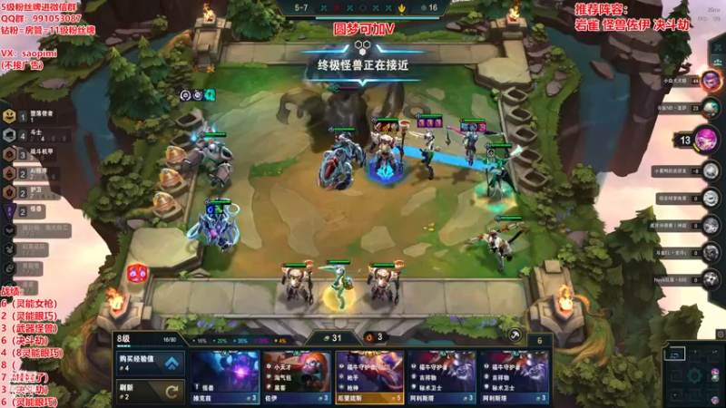 【2022-12-22 21点场】骚皮迷呀：国服前十冲第一