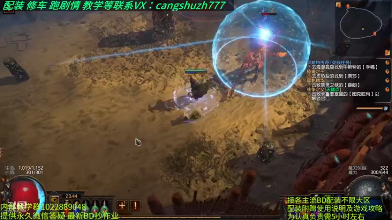 【2022-12-16 23点场】仓鼠召唤：主攻召唤 赛季最强BD专业配装
