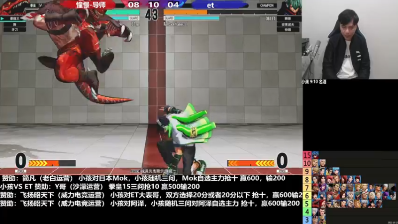 【2022-12-21 21点场】战神_河池VR：大家晚上好，身体康复辣