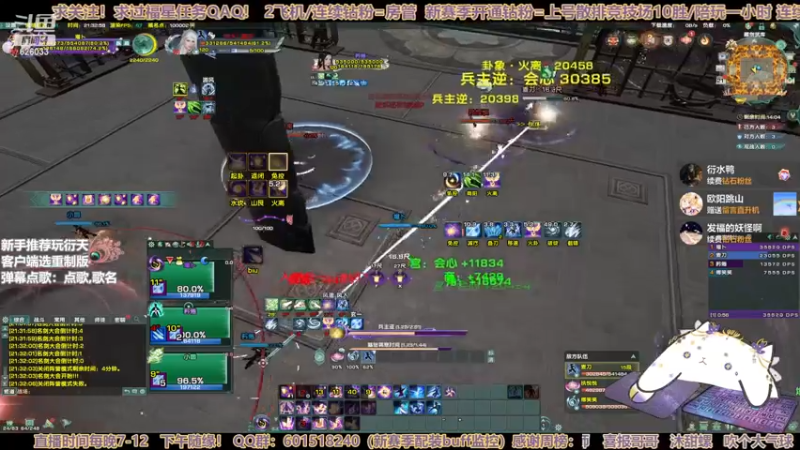 【2022-12-21 21点场】黎拆OvO：【黎拆】衍天竞技