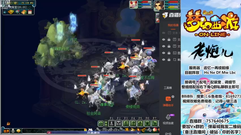 【2022-12-22 21点场】Mhxy炮哥丶：老炮：从0开始，效率1Lbc+4nb！