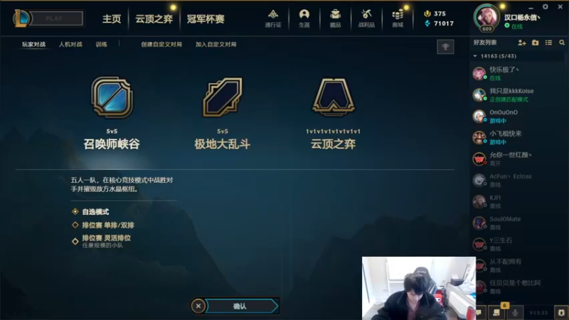 【2022-12-22 14点场】草莓：草莓：钻石局乱杀