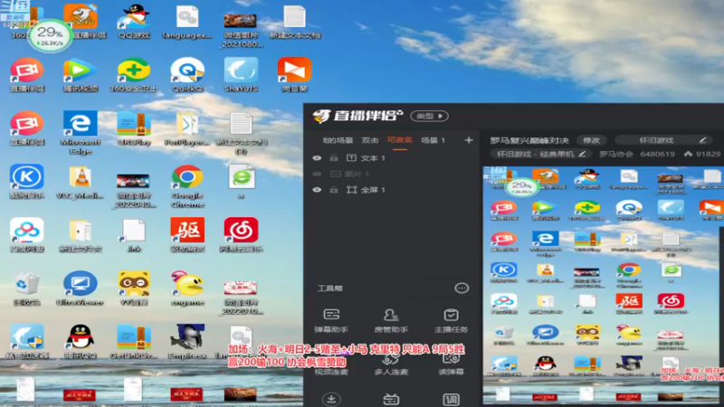 【2022-12-22 14点场】罗马协会：罗马复兴巅峰对决