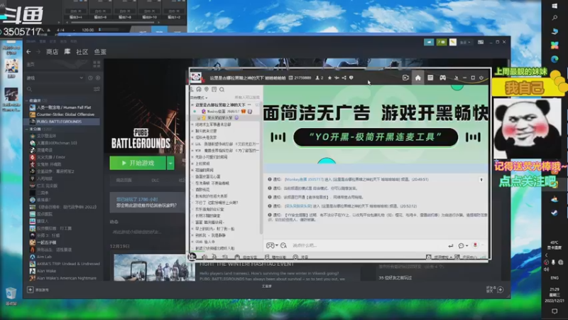 【2022-12-21 21点场】Monkey鱼蛋：[小奶团]广东精分主播