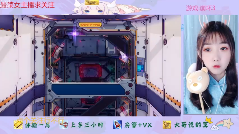 【2022-12-22 11点场】停留在雨中Cium：崩坏3来了呦