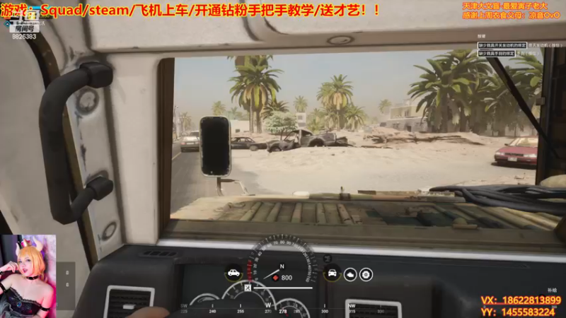 【2022-12-22 21点场】天津大文盲：战场吟游诗人