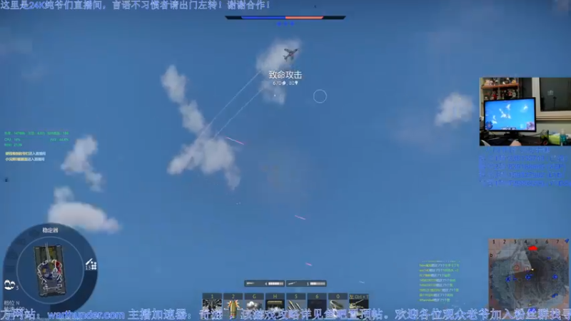 【2022-12-20 21点场】战争雷霆老铁：【战争雷霆】陆军军事学园 I 双倍开启