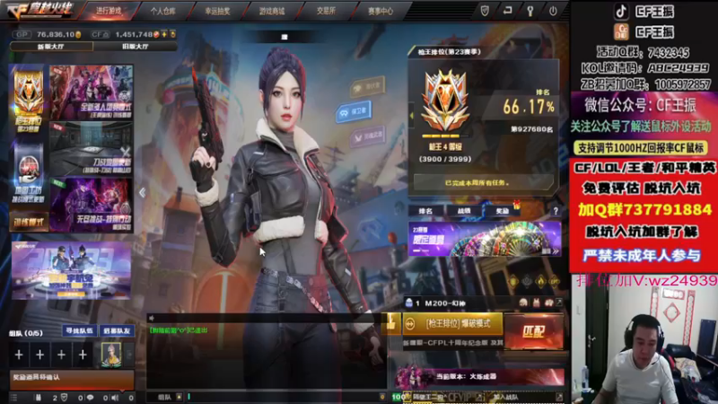【2022-12-22 01点场】CF王振：戒烟第n天wzzz