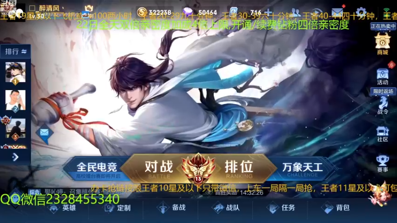 【2022-12-22 03点场】FBF丶飞总：国服猴子史诗级加强带粉