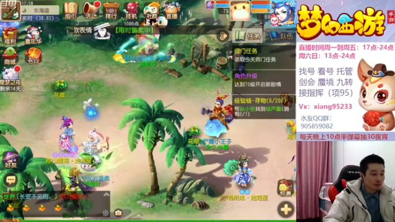 【2022-12-22 17点场】项95：永不摆烂的项前冲