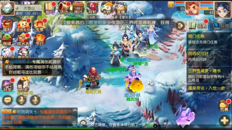 【2022-12-21 20点场】手机最近在家:欢迎欢迎嘿嘿