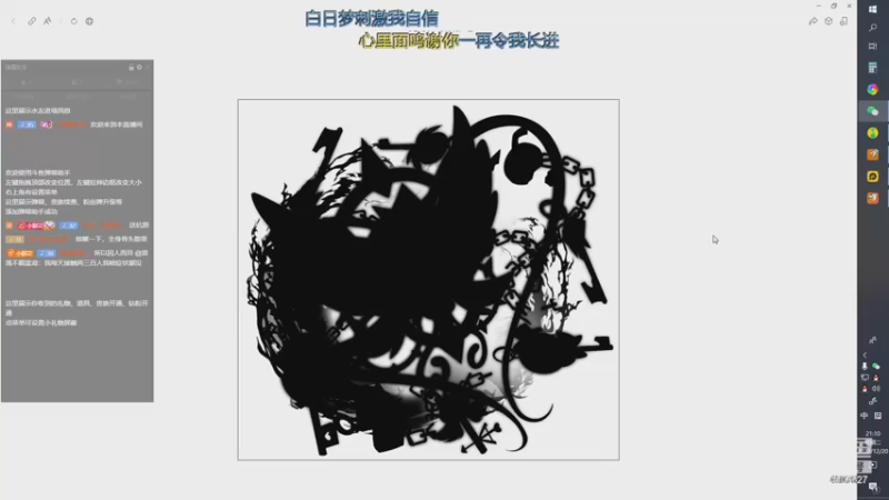 【2022-12-20 21点场】失眠君灬灬：小播一会会儿。。