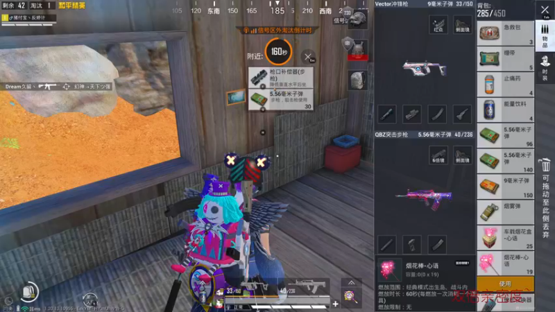 【2022-12-18 23点场】你看着办吧哼：ʕ•͡•ʔ 可可爱爱没有脑袋哼