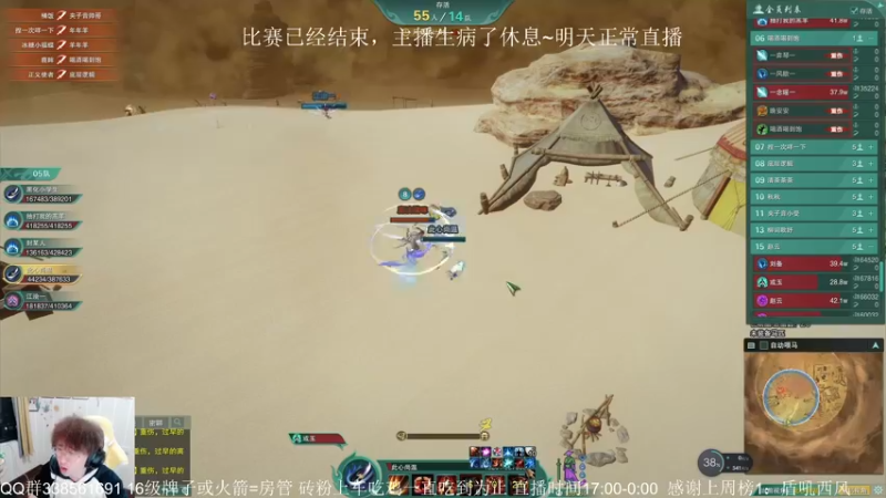 【2022-12-22 11点场】雨雨雨雨豪：LYB之终极一战