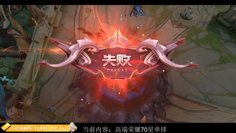 【2022-12-22 00点场】不可一世杀手：十2月新征程：冲击QQ区巅峰前十