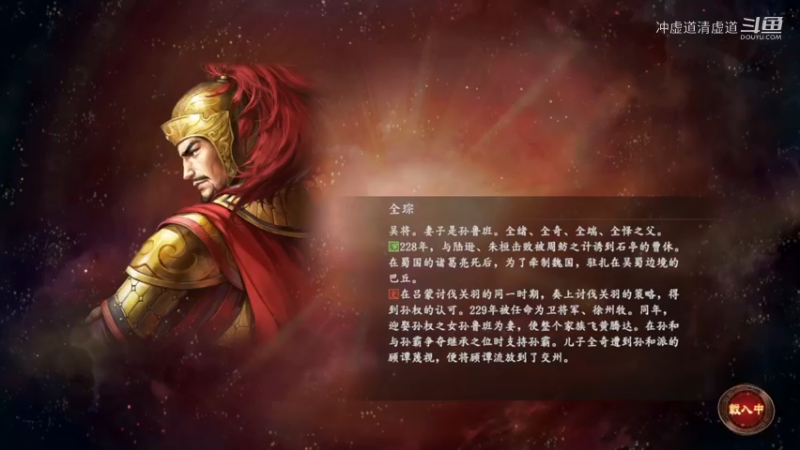 刘备，我军深入敌军纵深，加强领地防守