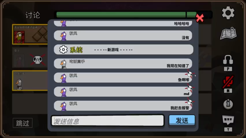 【2022-12-22 00点场】主播无忧丶：【无忧】散兵坑foxhole+欢乐鸭鹅杀