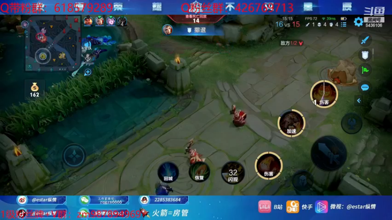 【2022-12-22 20点场】eStarPro纵情：双倍亲密 冲国一赵怀真