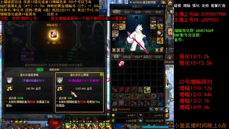 【2022-12-22 10点场】红眼小奎：顶级44+奎布斯+鸭鸭