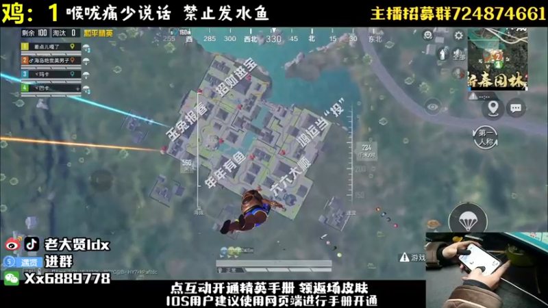 【2022-12-21 23点场】老大贤：王牌1v4：钢枪不识贤贤 下一句