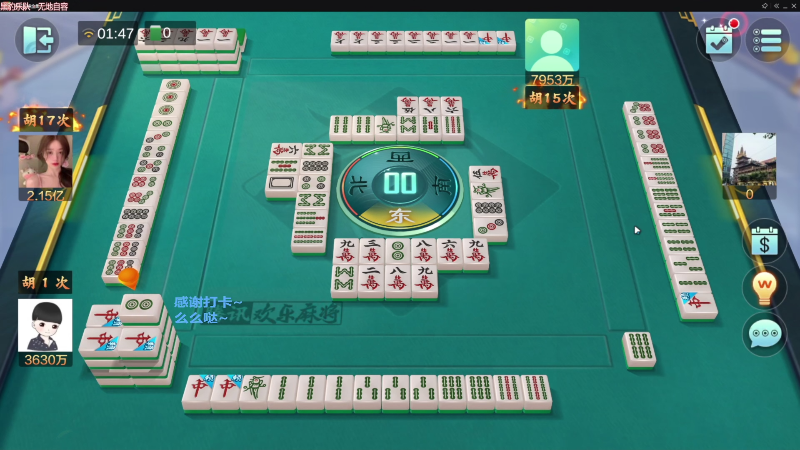 我在斗鱼看靓旭直播欢乐麻将