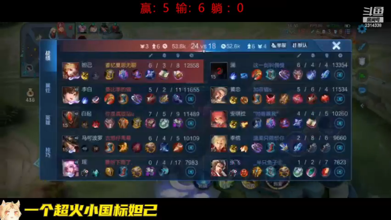 【2022-12-22 15点场】国服老狐狸：国服妲己：白银双倍亲密度