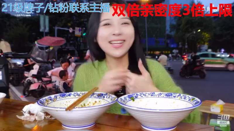 【2022-12-22 01点场】呆妹儿小霸王：【黄金3倍】：一起see
