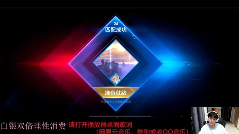 【2022-12-22 18点场】DYG萧玦：巅峰赛冲俩千五